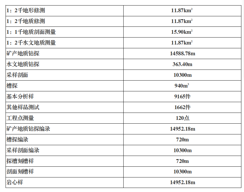 微信圖片_20190821181021.png